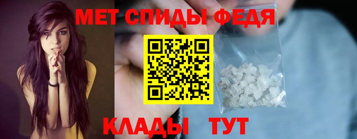 Амфетамин Розовый Дедовск