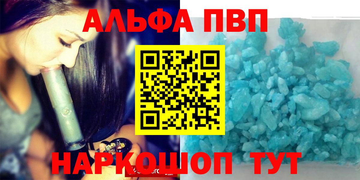 Марихуана  ГАШИШ  Дедовск  MDMA  ГАШИШ  Лсд 25  Вход с VPN  Меф кристаллы  COCAIN 