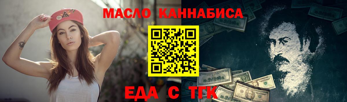 Canna-Cookies марихуана  Вход с VPN  Дедовск 