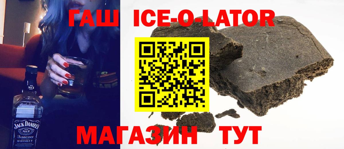 ГАШИШ хэш Дедовск