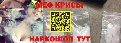сатива Можайск