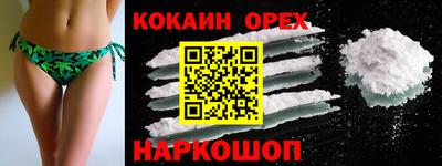 кокаин колумбия Моздок