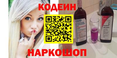 сатива Можайск