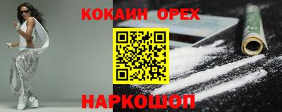 кокаин колумбия Моздок
