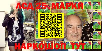 сатива Можайск