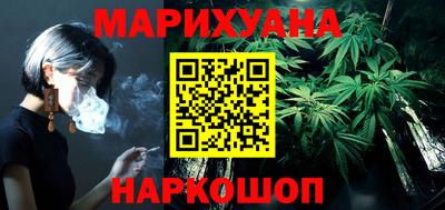 сатива Можайск