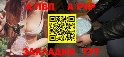 сатива Можайск