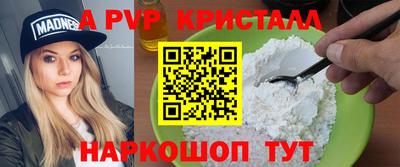 сатива Можайск