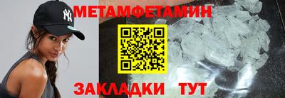 сатива Можайск