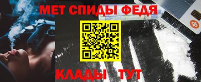 сатива Можайск