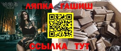 сатива Можайск