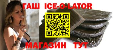 сатива Можайск