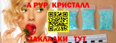 сатива Можайск