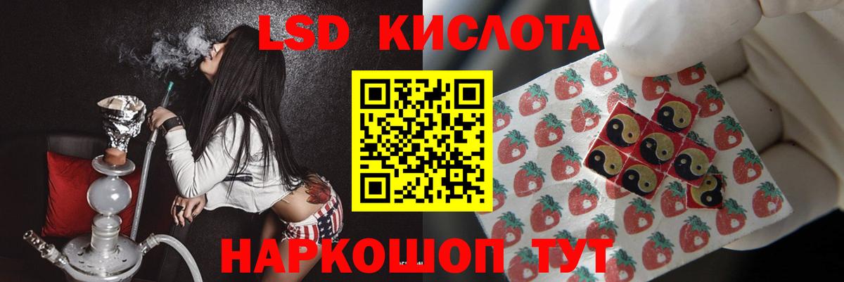 Лсд 25 экстази кислота  Лсд 25 экстази ecstasy  Вход с VPN  Дедовск 