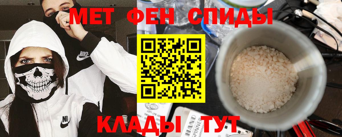 Дедовск  Первитин винт  Вход с VPN  Первитин винт 