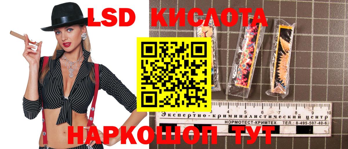 Марки 25I-NBOMe 1500мкг Дедовск
